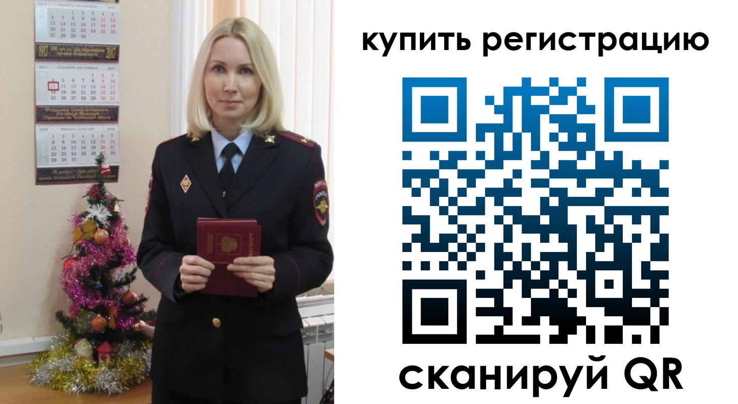 найти адрес прописки в Бородино